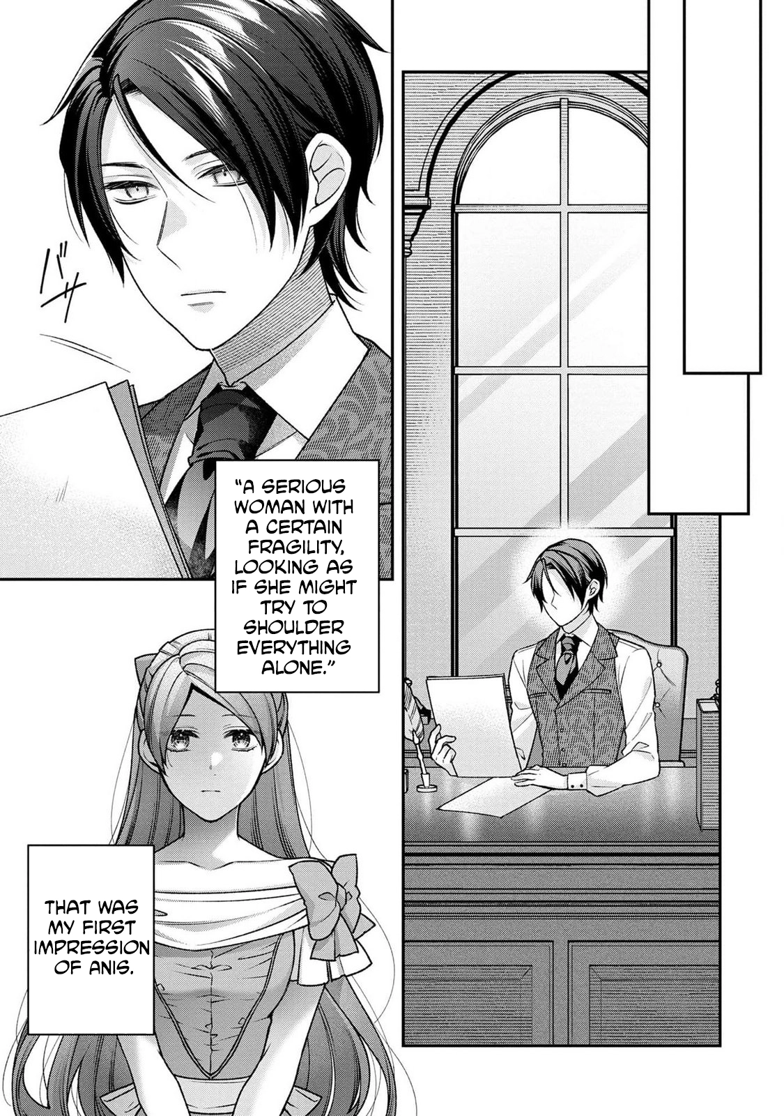 White Marriage Is the Best — The Oppressed Lady Becomes a Wife-Maid Chapter 3 Page 13